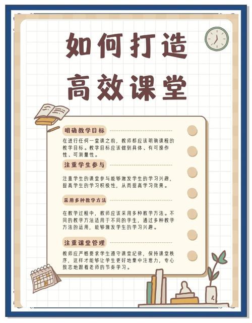 如何一步到位实现SEO课堂的高效优化？