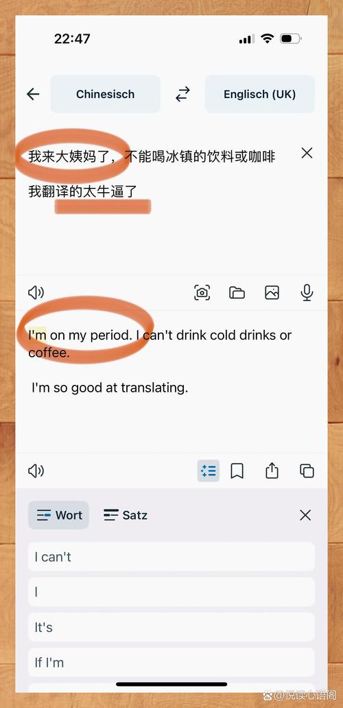 GPT4翻译神器，能带来效率生活新体验吗？
