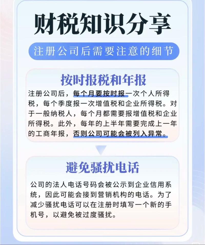广州财税SEO优化有哪些秘籍可以分享?