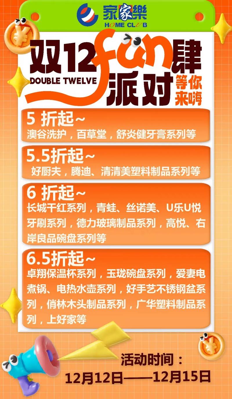 聚划算全力扶持，五大品牌独享盛宴，这样的优惠活动真的有吗？