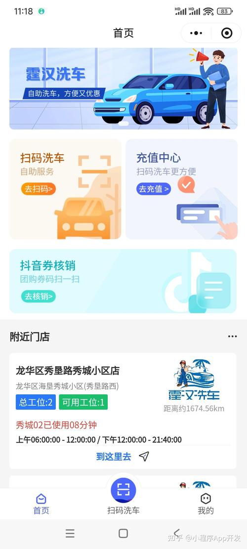 如何实现免费助力，刷量无忧的便捷服务？