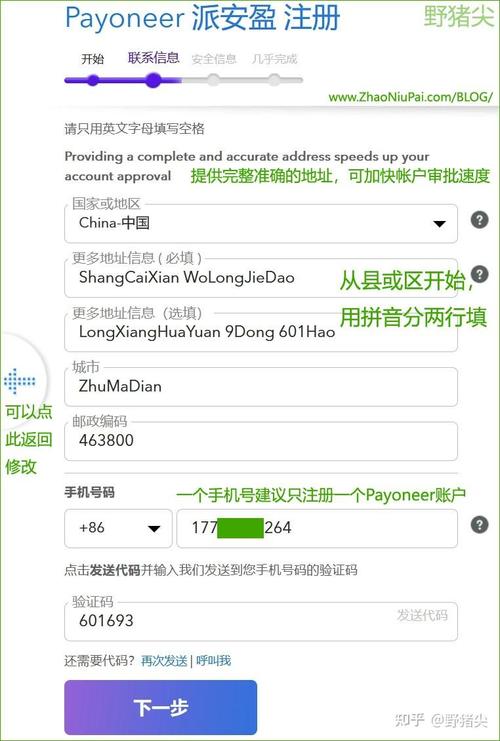 如何通过派安盈接入解决独立站收款难题，实现低至1.2%的费率？