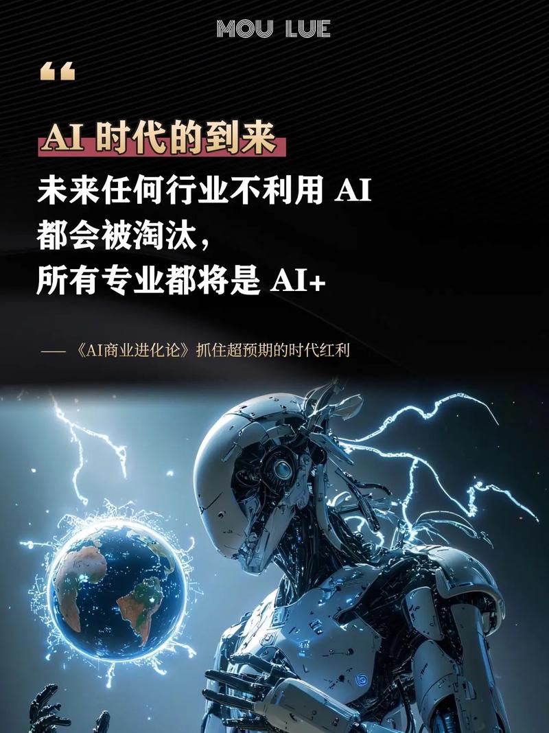 探索AI未来领航新纪元，我们如何引领这一变革浪潮？