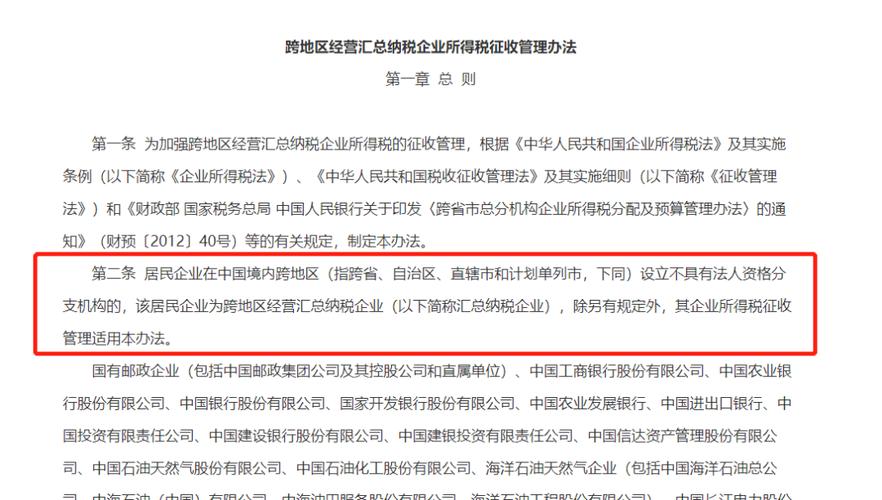 铜陵独立站企业选址的门道有哪些？
