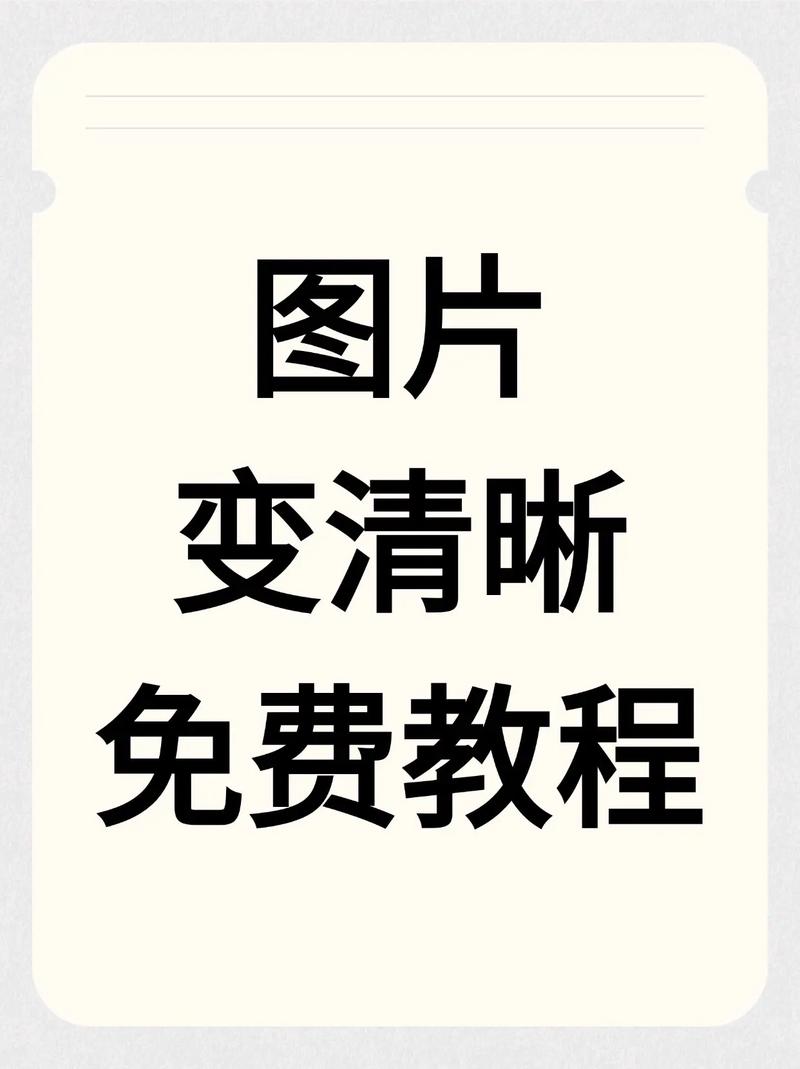 如何轻松学会高效利用百度快照功能？