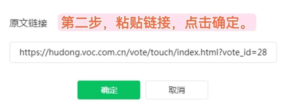 请问什么是将网站链接到其他页面的外部链接？