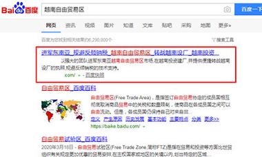 黑龙江SEO绥化专家网，哪家网站提供最专业的SEO服务呢？