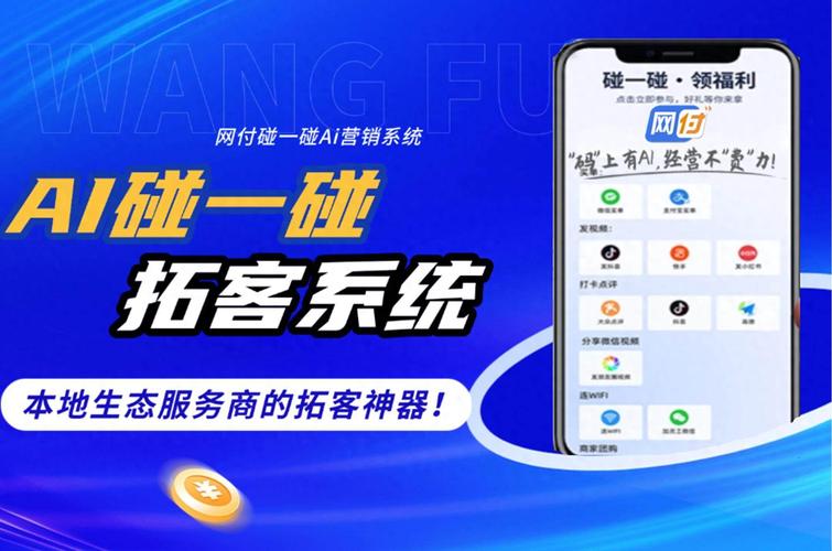 网络服务新势力，一触即达的便捷体验，你体验过吗？