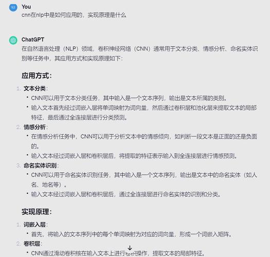 GPT3.5能否让对话无处不在？