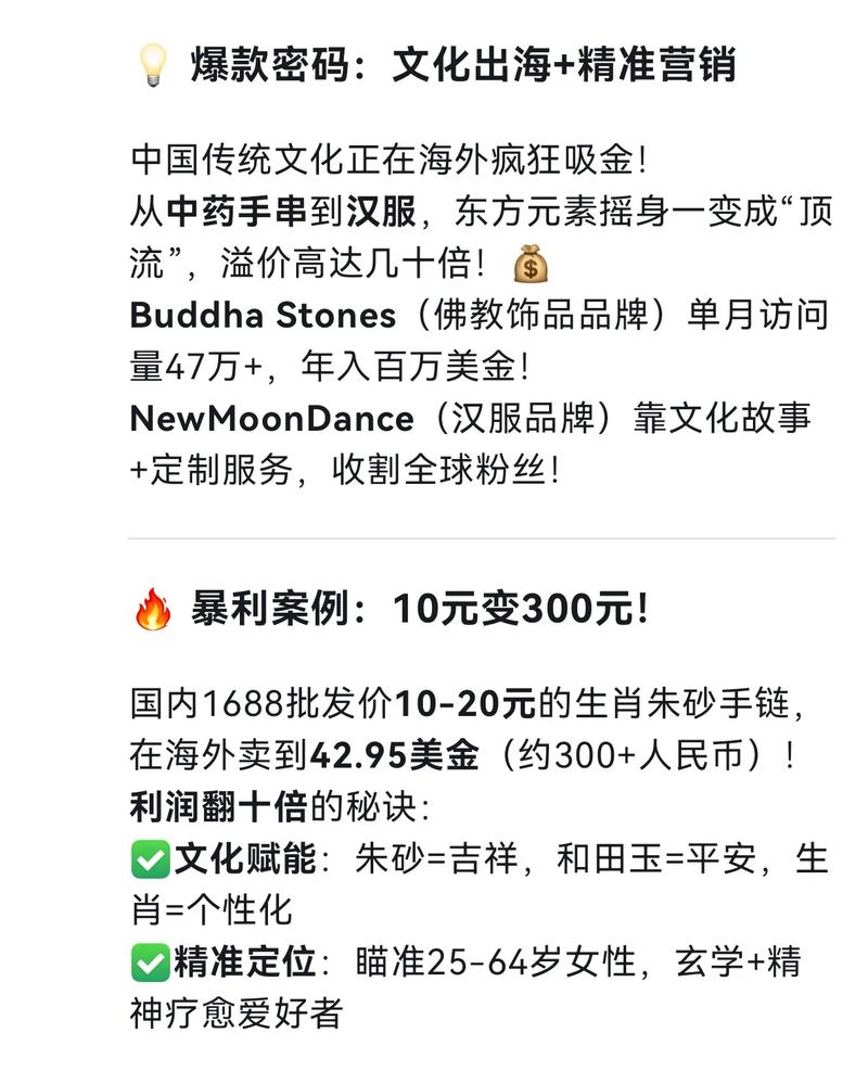 卖玄学产品在独立站上合法吗？法律有明确规定吗？
