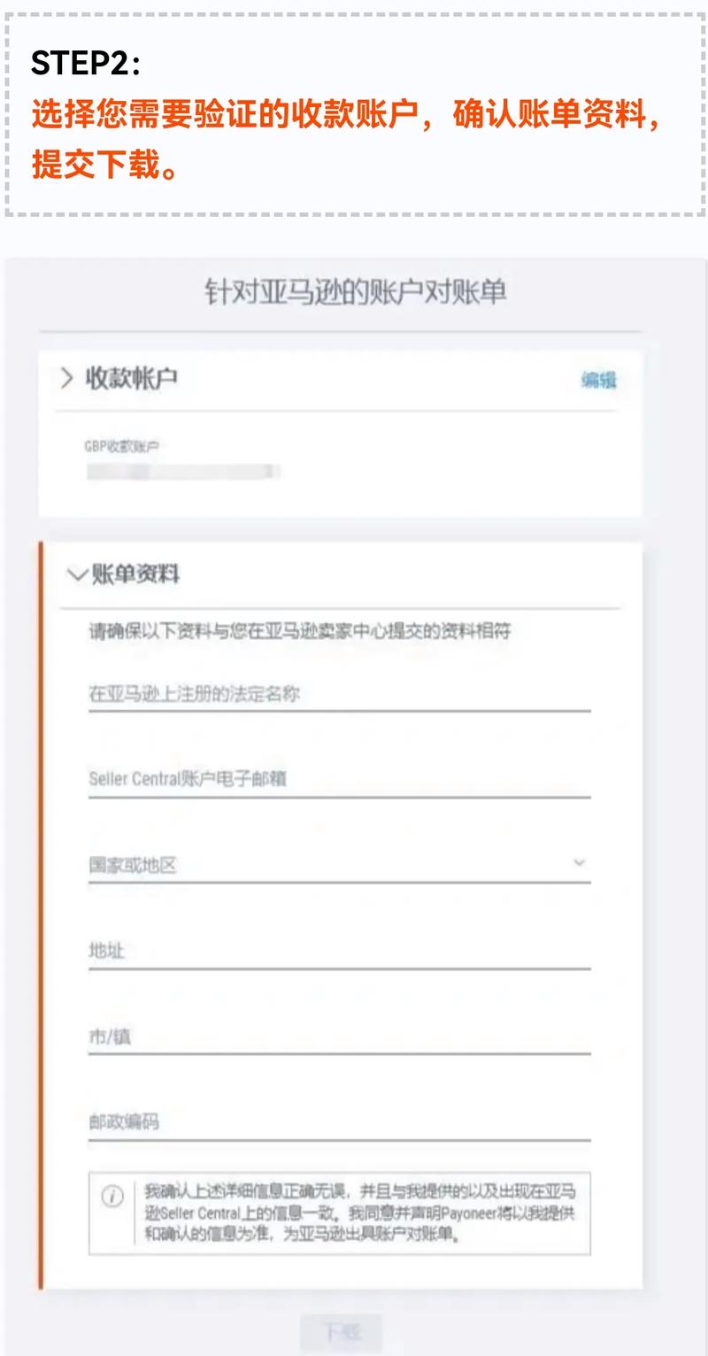 如何通过派安盈接入解决独立站收款难题，实现低至1.2%的费率？