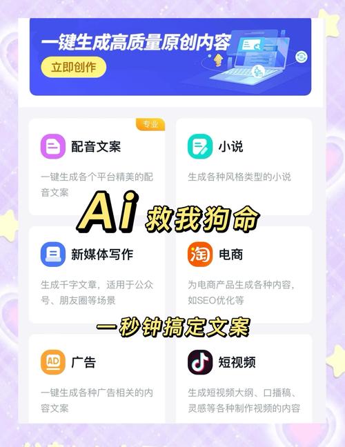 如何打造轻松解说、创意无限、影视文案的神器？