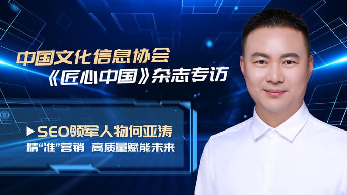 沈阳SEO优化专家团有哪些成员？