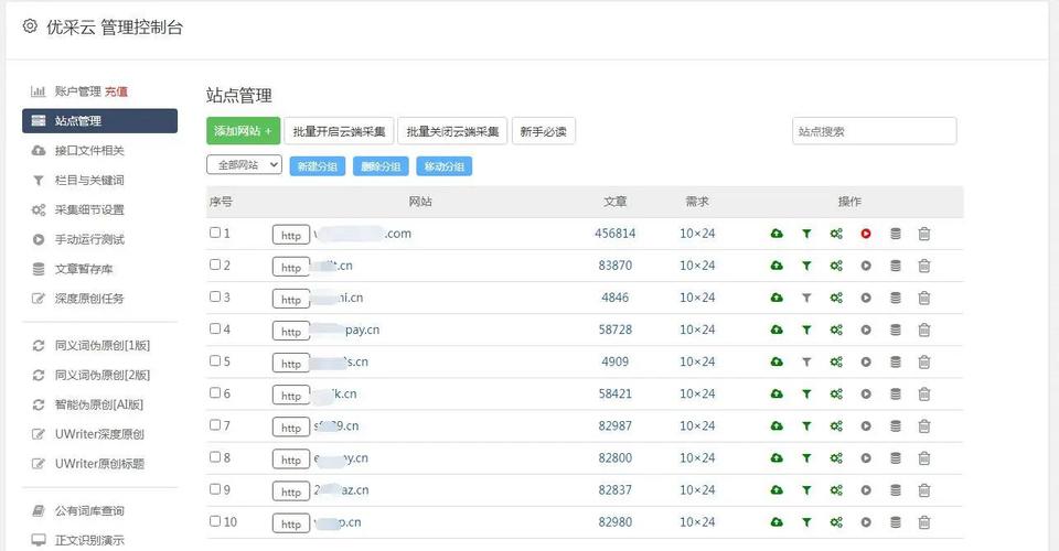 苹果CMS官源采集接口如何精准采集，深度揭秘其利器特点？