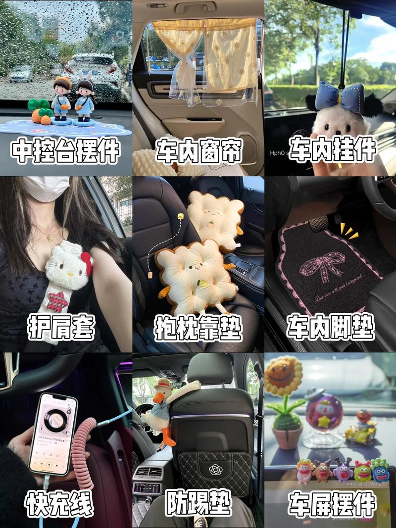 独立站车装饰品图片如何制作或优化？