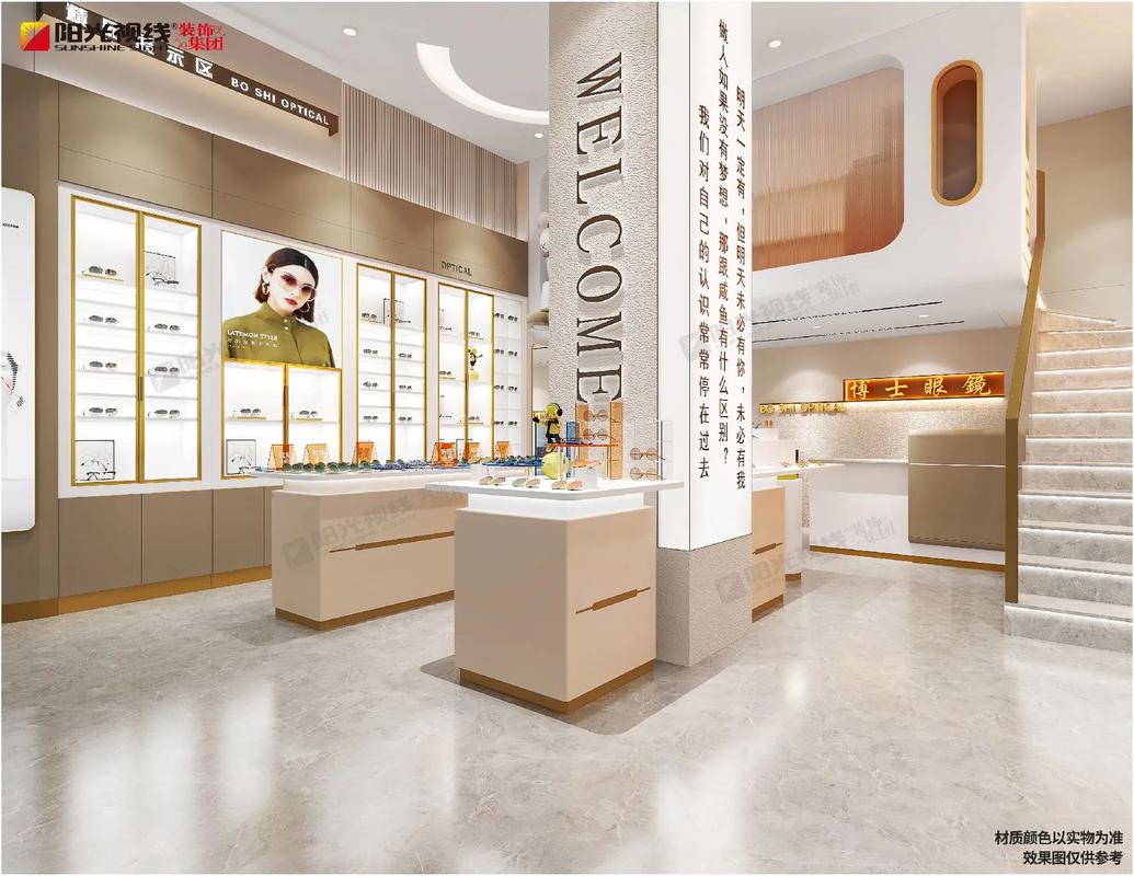 如何从零开始搭建眼镜产品独立站，打造线上眼镜店铺？