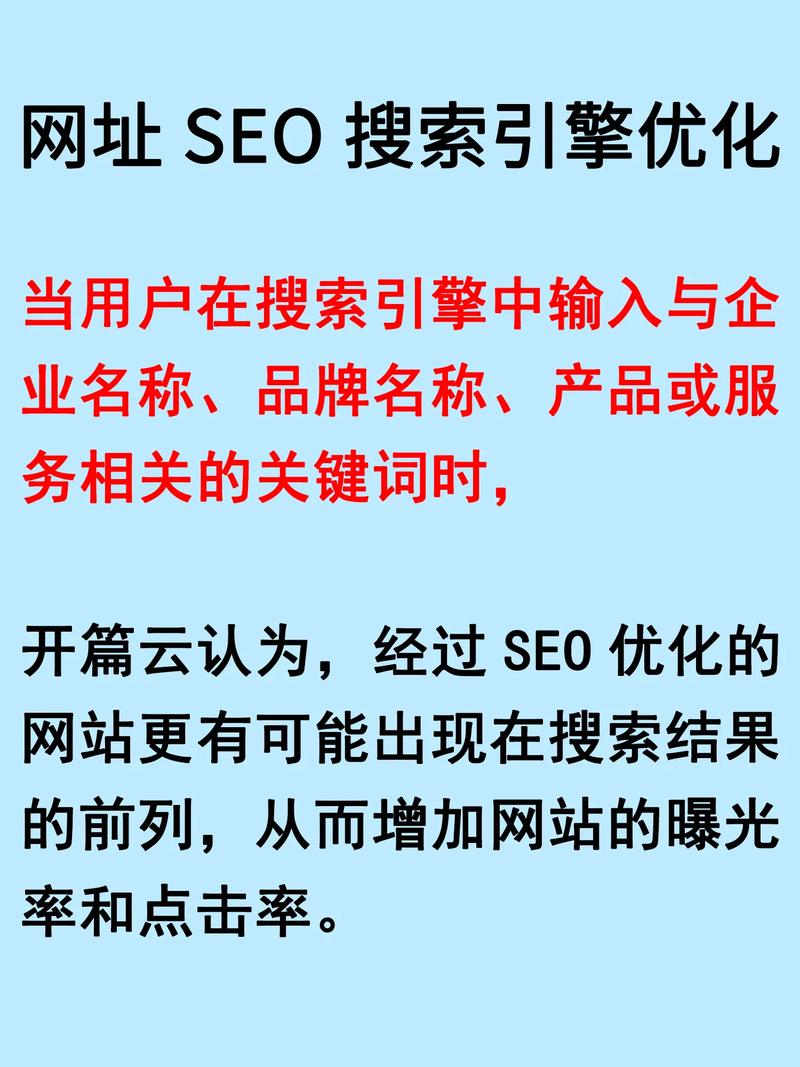 福建SEO优化，福州专业网址优化哪家服务好？