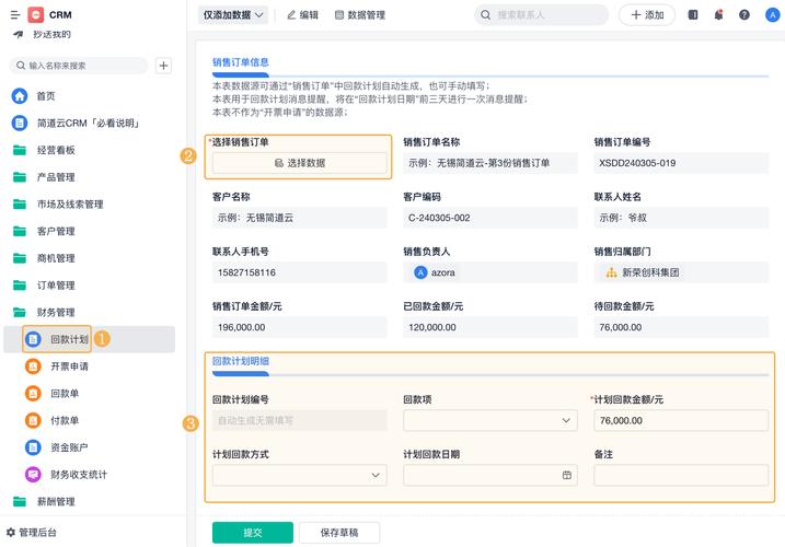 如何为新手小白打造独立站订单跟踪系统？
