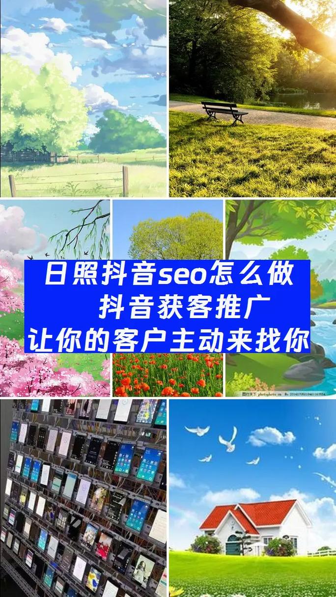 济南SEO优化服务哪家好？日照专业SEO服务价格透明吗？
