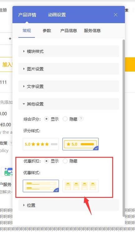 独立站优惠券策略深度解析，独立站可以做优惠券吗？实战指南全解析！
