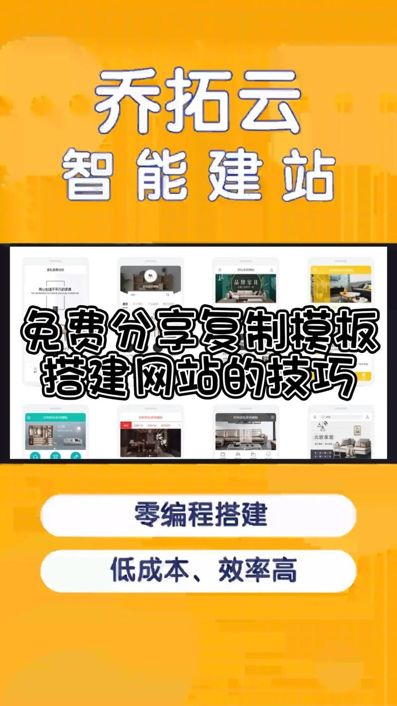 如何通过三步快速搭建一个网站？