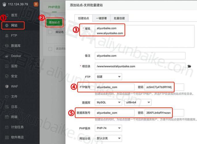 阿里云可以搭建独立网站吗？深度解析从零开始建站全攻略？