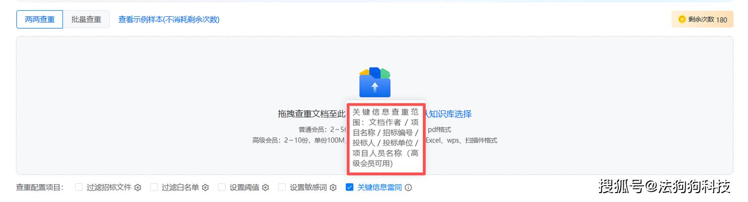 如何避免文档内部结构混乱、内容重复和标签错误等常见问题？