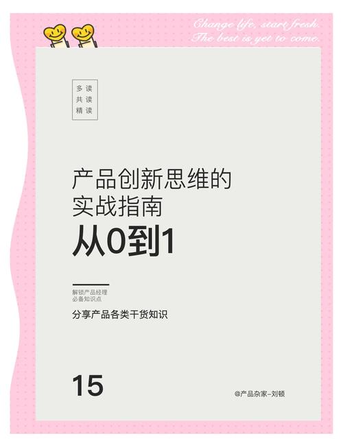 华为营销新解，深度洞察和创新启航，如何打造爆款必看产品？