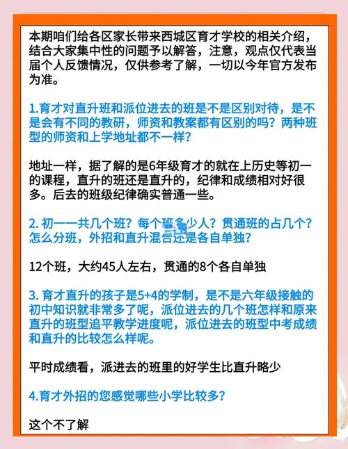荆楚师院，育才摇篮，哪家学院更胜一筹？