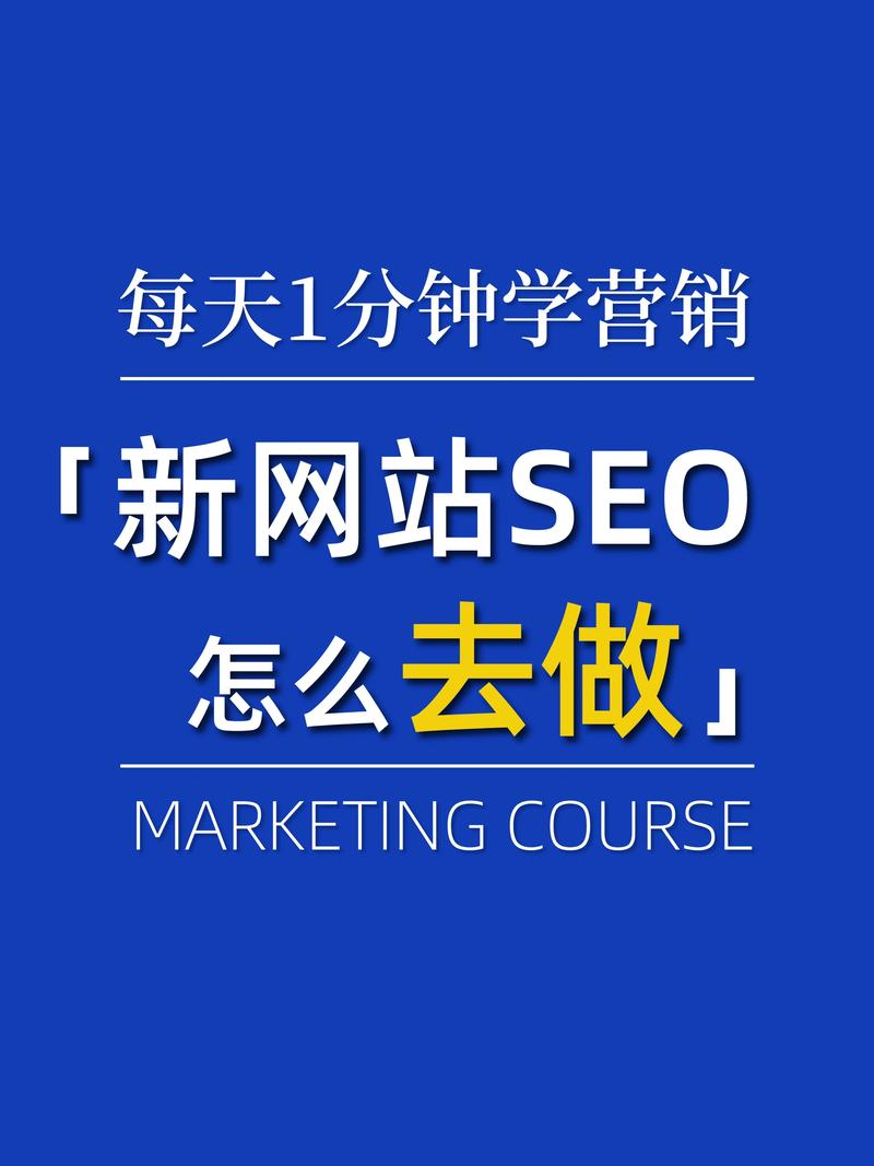南岸SEO优化专家，如何快速提升我的网站排名？