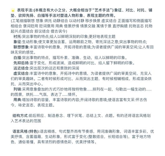 如何巧妙地将软文植入，实现无声说服的效果？