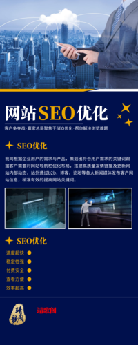 如何通过合理布局长尾关键词，有效提升SEO优化网站的效果呢？
