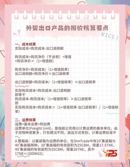 搭建外贸独立站需要多少成本？外贸新手如何节省XX%的费用？