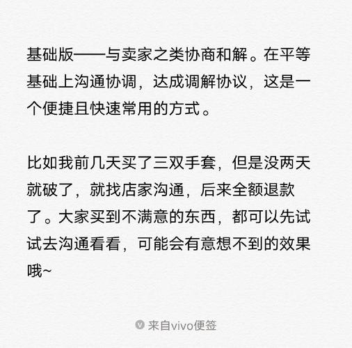 如何有效应对与防范欧洲知识产权投诉，保护独立站卖家权益？