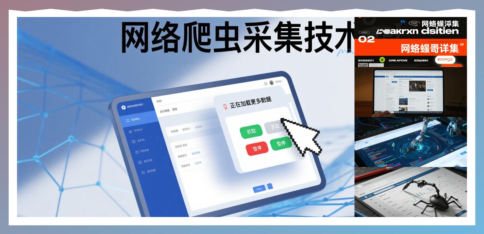 有哪些长尾关键词查询工具可以用来盘点我的SEO策略？