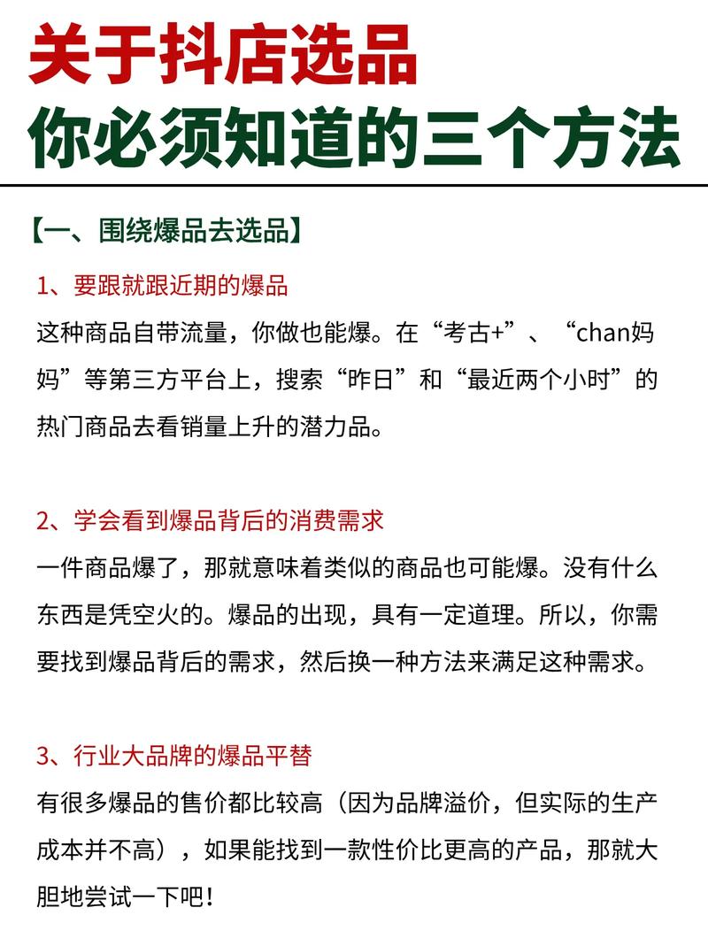 预算有限，如何挑选高性价比好物？