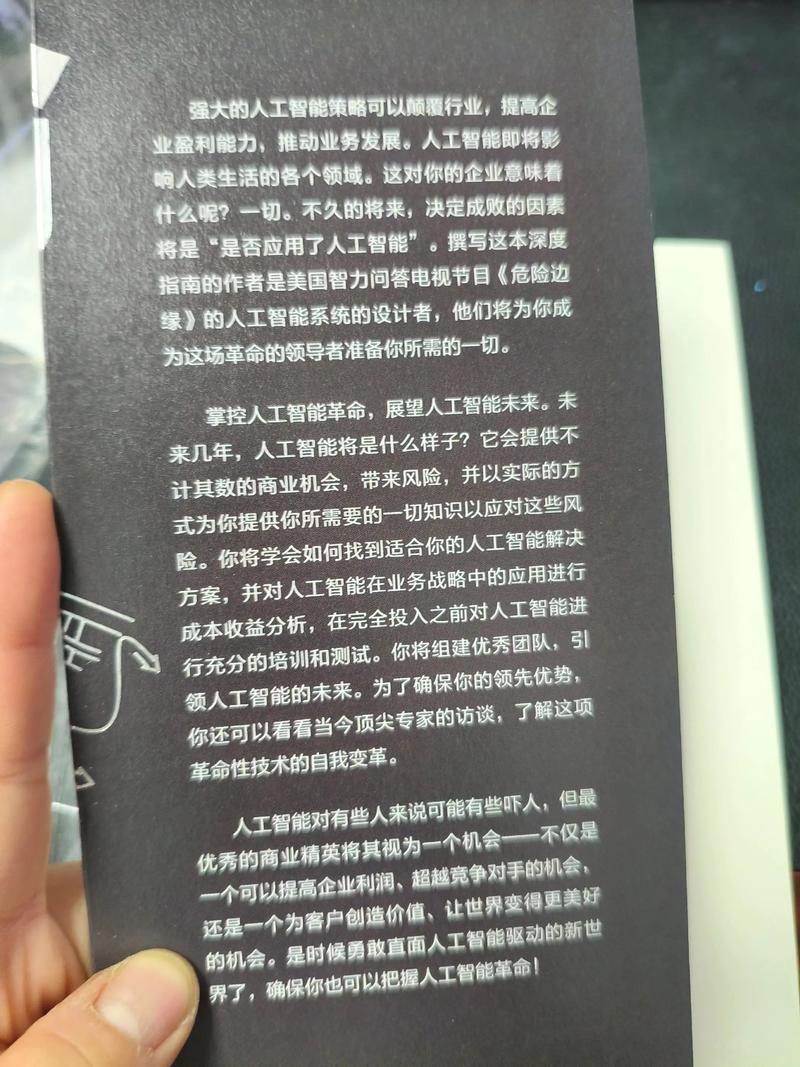 如何通过内容创作实现智能革新，颠覆传统行业模式？