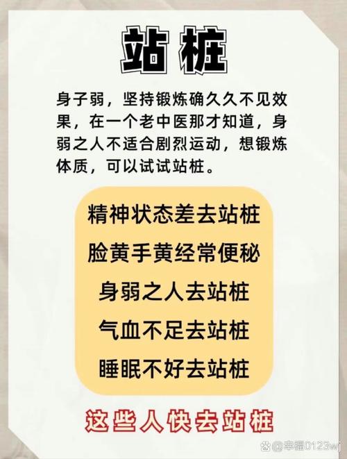 独立站运营对锻炼身体平衡能力有帮助吗？如何提升平衡能力？两者之间有何联系？