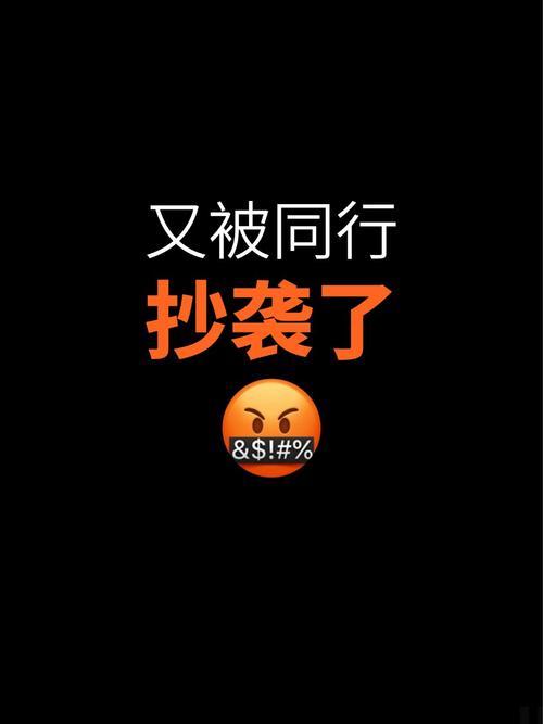 将独立站页面为后可以抄袭同行吗？