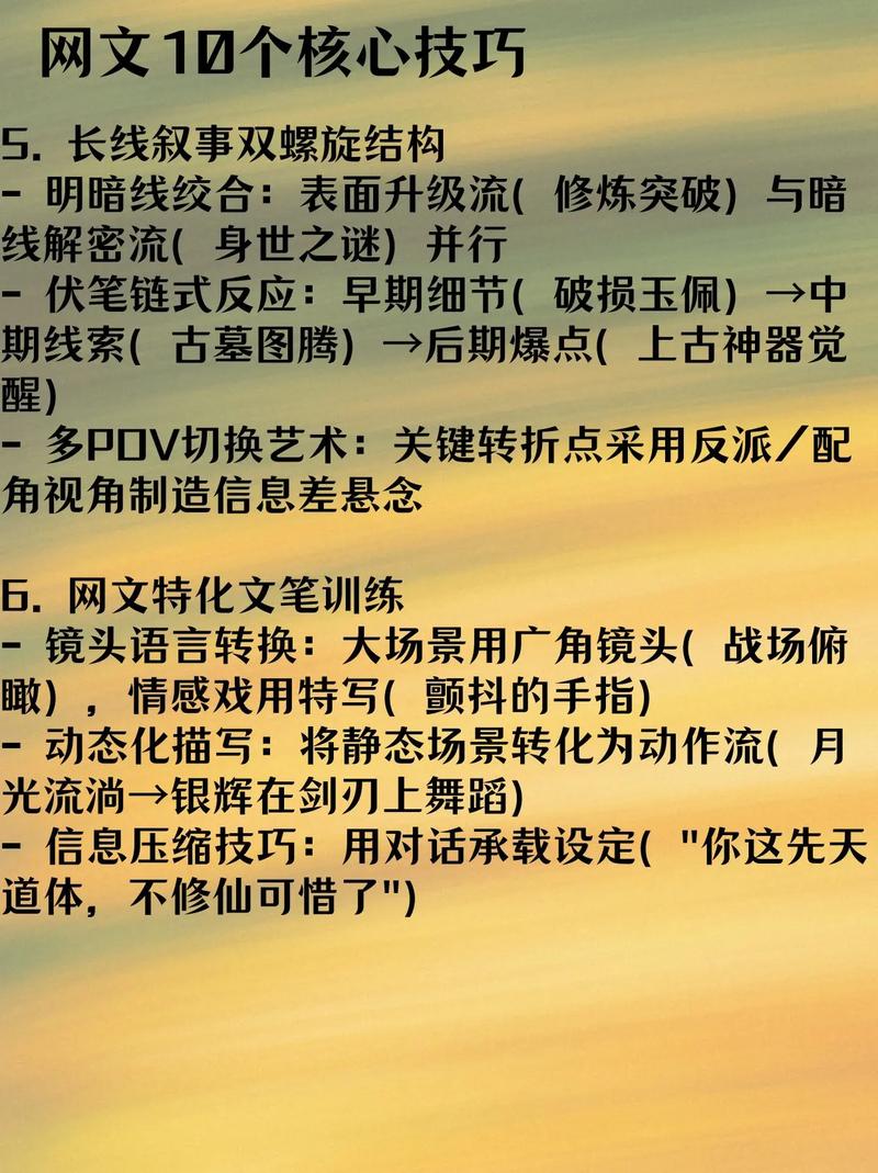 如何找到一触即发的写作神器，让创作过程无忧无虑？