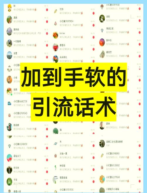 如何轻松运用快手引流秘籍，精准获取大量粉丝呢？