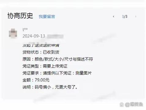 淘宝商品排名因邮费不符被降级，对销量影响究竟有多大？