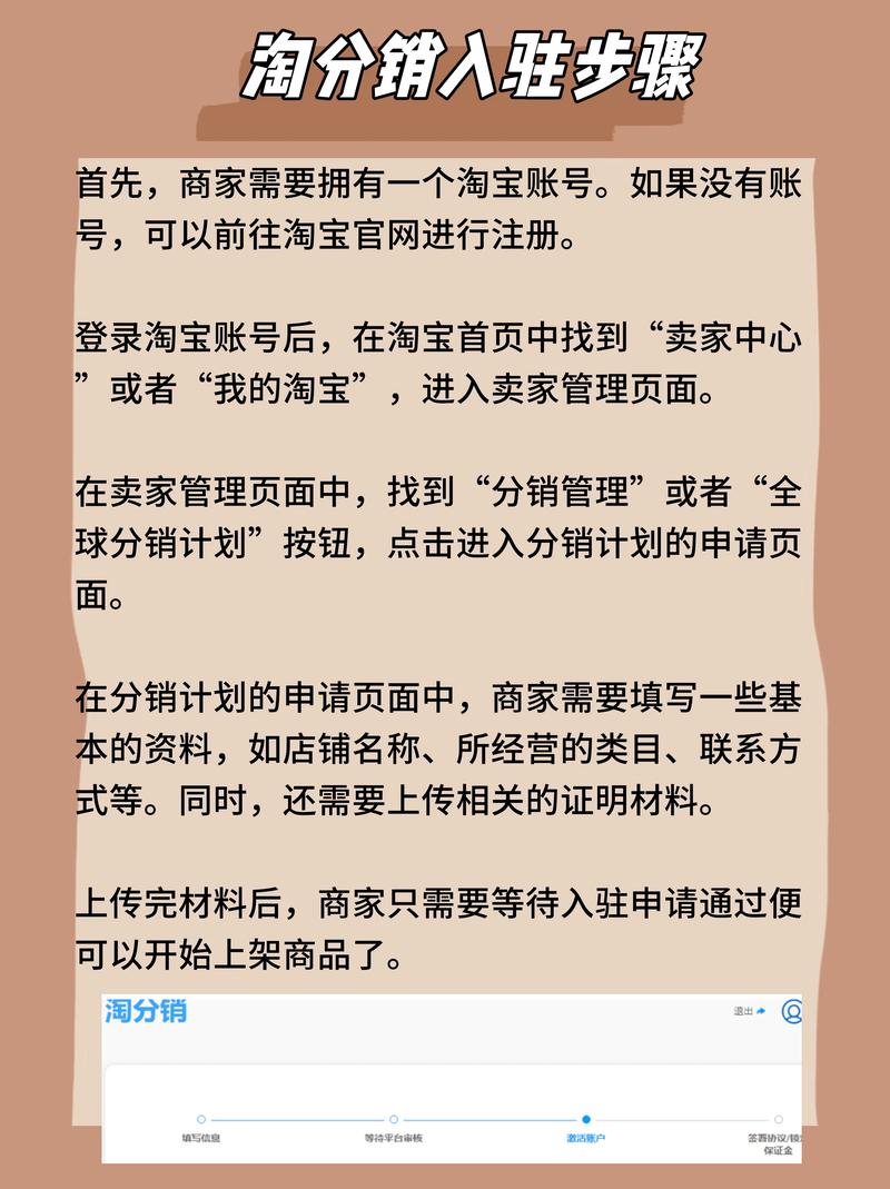 如何快速招募分销达人，壮大我们的营销军团？