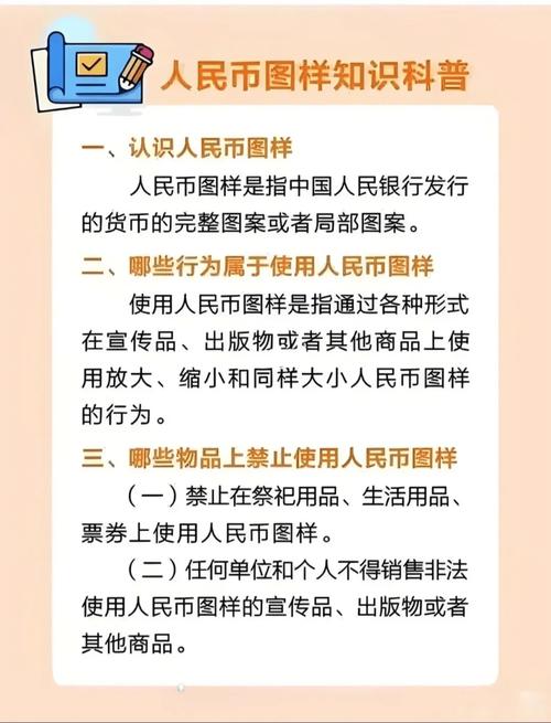 卖冥币在独立站上合法吗？法律边界是什么？