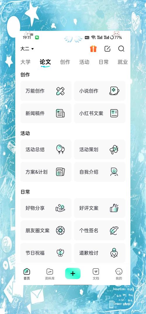 如何一键使用轻松写作助手，高效无忧地生成文章？