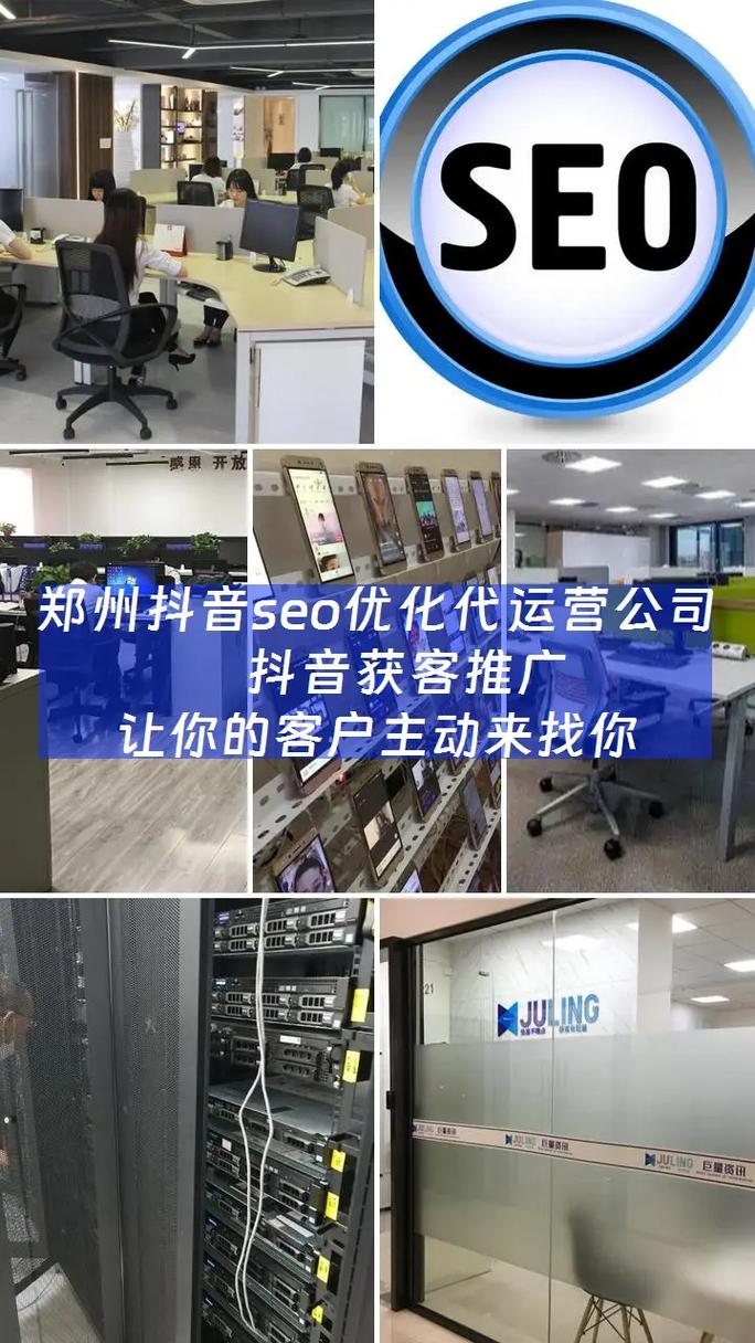 郑州SEO优化专家，哪家服务更值得首选呢？