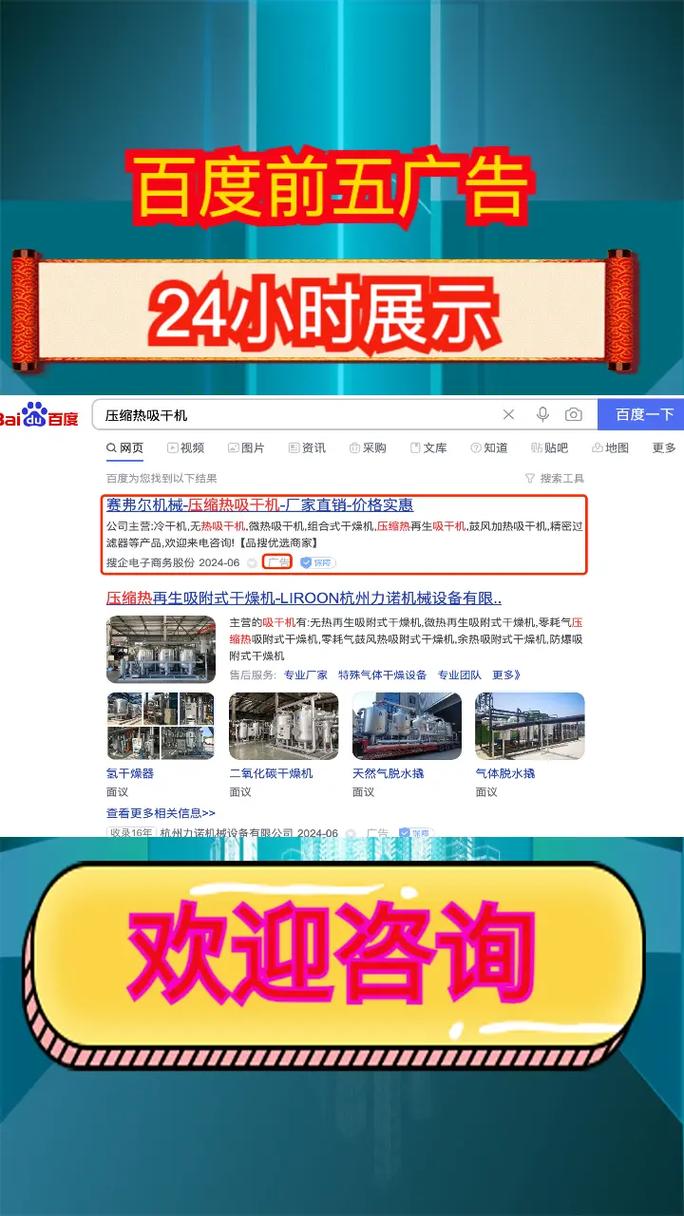 百度竞价质量度速评网站，如何判断其优劣？