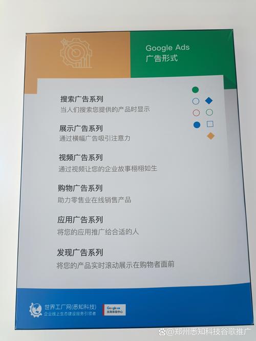 如何通过谷歌SEO优化技巧提升网站在搜索引擎中的排名？