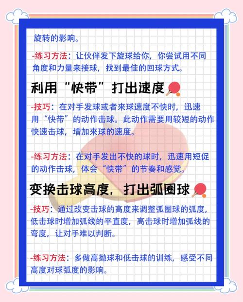 如何一招制胜，让网站排名神器助你飞升至巅峰？