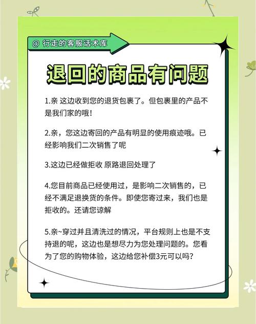 如何轻松看懂独立站包邮退货的完整指南？